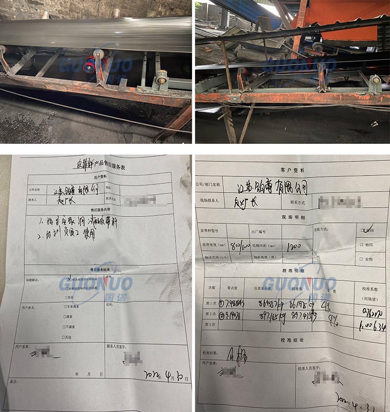 配圖無(wú)水印-國(guó)諾 - 副本 沙塘洗煤廠.jpg