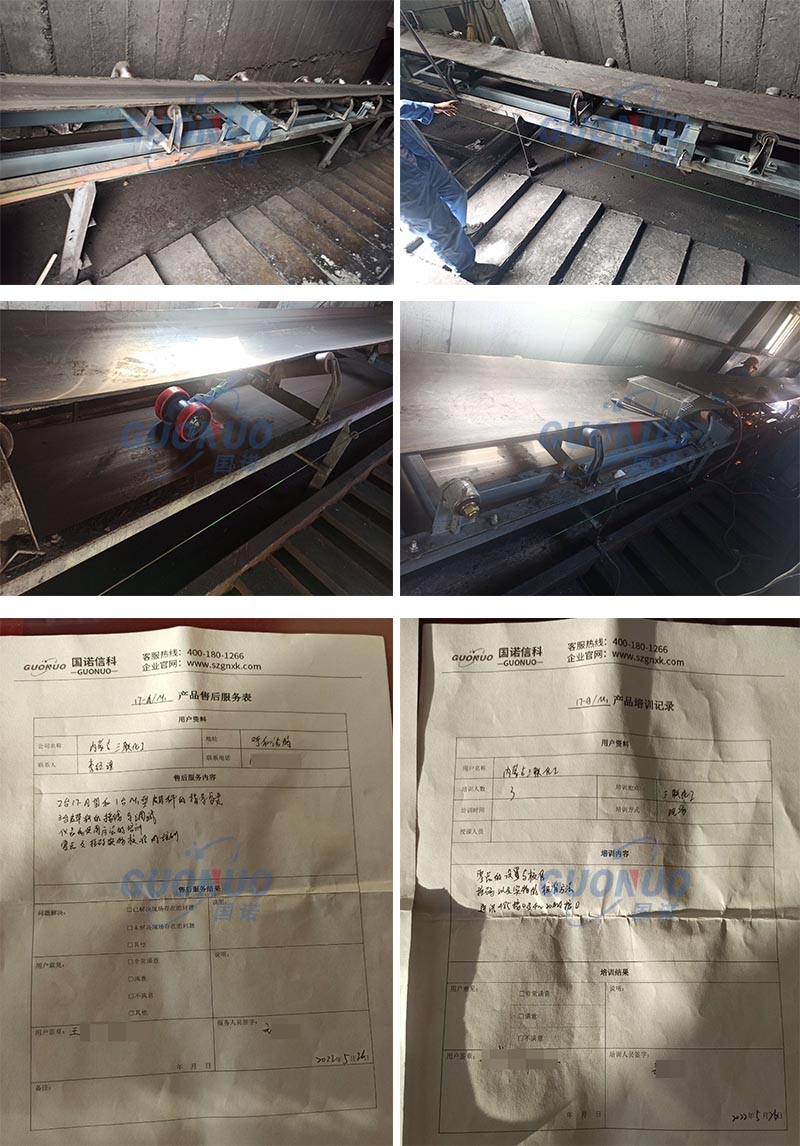 文章配圖帶水印-國諾 內(nèi)蒙古三聯(lián)化工.jpg