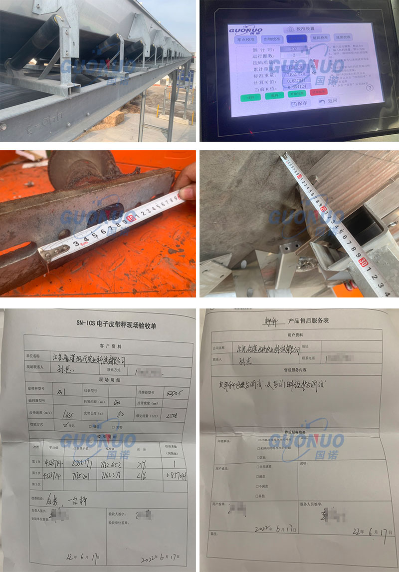 配圖無水印-國諾 - 副本 裕灌現(xiàn)代農(nóng)業(yè).jpg