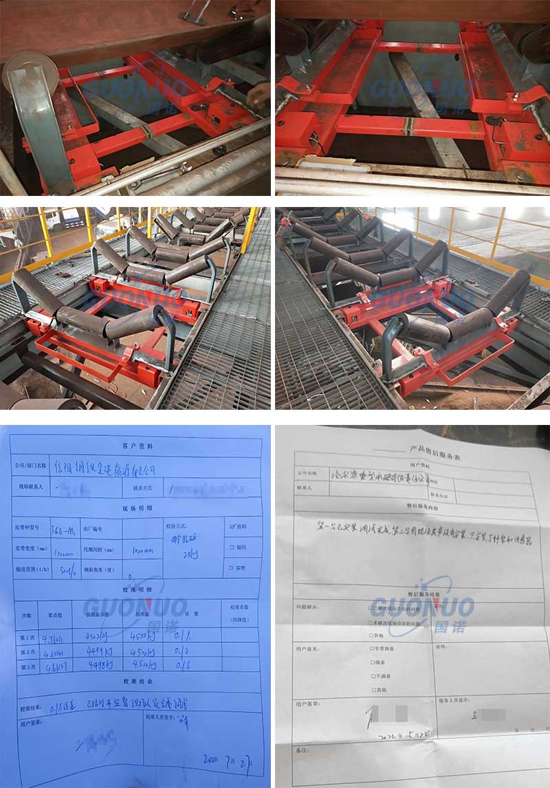 國(guó)諾配圖 寶冶信鋼燒結(jié)項(xiàng)目.jpg